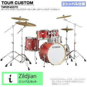 YAMAHA }n Tour Custom TMP2F4SSTD CAS LfB[AbvTe X^_[hZbg I V[Y 2Vo h hZbg cA[JX^ W