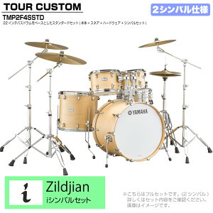 YAMAHA }n Tour Custom TMP2F4SSTD BTS o^[XRb`Te X^_[hZbg I V[Y 2VoyTMP2F4SSTD BTSz h hZbg cA[JX^ W