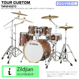 YAMAHA }n Tour Custom TMP2F4SSTD CHS `R[gTe X^_[hZbg I V[Y 2VoyTMP2F4SSTD CHSz h hZbg cA[JX^ W