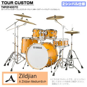 YAMAHA }n Tour Custom TMP2F4SSTD CRS LTe X^_[hZbg A Zildjian V[Y 2VoyTMP2F4SSTD CRSz h hZbg cA[JX^ W