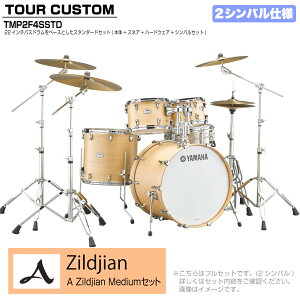 YAMAHA }n Tour Custom TMP2F4SSTD BTS o^[XRb`Te X^_[hZbg A Zildjian V[Y 2Vo h hZbg cA[JX^ W
