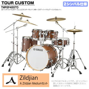YAMAHA }n Tour Custom TMP2F4SSTD CHS `R[gTe X^_[hZbg A Zildjian V[Y 2VoyTMP2F4SSTD CHSz h hZbg cA[JX^ W