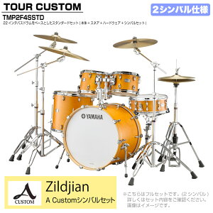 YAMAHA }n Tour Custom TMP2F4SSTD CRS LTe X^_[hZbg A Cusm V[Y 2Vo h hZbg cA[JX^ a RpNg ZbV