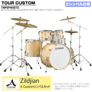 YAMAHA }n Tour Custom TMP2F4SSTD BTS o^[XRb`Te X^_[hZbg A Cusm V[Y 2VoyTMP2F4SSTD BTSz h hZbg cA[JX^ a RpNg ZbV