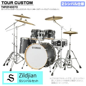 YAMAHA }n Tour Custom TMP2F4SSTD LCS RCXTe X^_[hZbg S V[Y 2VoyTMP2F4SSTD LCSz h hZbg cA[JX^ W