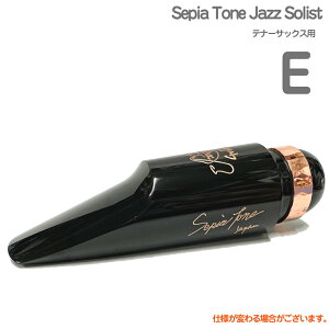 Gottsu Sbc E Sepia Tone Jazz Solist ei[TbNX }EXs[X WY\Xg Tenor saxophone Mouthpiece@ȉΉs kC    { Original Hand Crafted