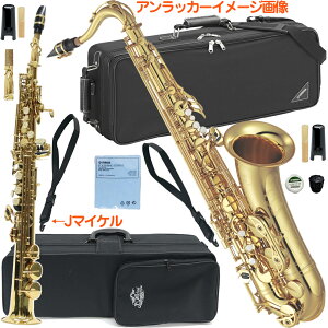 YAMAHA ���}�n �A�����b�J�[���L�F�� 5�N�ۏؑΏ� YTS-62UL �e�i�[�T�b�N�X �A�����b�J�[ unlacquer �Z�b�gA�@�ȉ��͑Ή��s�� �k�C�� ���� ���� �����