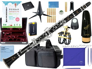 YAMAHA ヤマハ 5年保証サポート対象 YCL-SEVmaster B♭ クラリネット 木製 カスタム YCL-SEVM-05 セットA 以下は対応不可 北海道 沖縄 離島 代引き