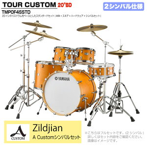 YAMAHA }n Tour Custom TMP0F4SSTD CRS LTe X^_[hZbg A Custom V[Y 2VoyTMP0F4 CRSz h hZbg cA[JX^ a RpNg ZbV