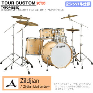 YAMAHA }n Tour Custom TMP0F4SSTD BTS o^[XRb`Te X^_[hZbg A Zildjian V[Y 2VoyTMP0F4 BTSz h hZbg cA[JX^ a RpNg ZbV