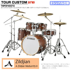 YAMAHA }n Tour Custom TMP0F4SSTD CHS `R[gTe X^_[hZbg A Zildjian V[Y 2VoyTMP0F4 CHSz h hZbg cA[JX^ a RpNg ZbV