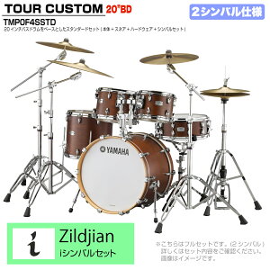 YAMAHA }n Tour Custom TMP0F4SSTD CHS `R[gTe X^_[hZbg iV[Y 2VoyTMP0F4 CHSz h hZbg cA[JX^ a RpNg ZbV