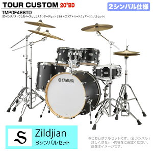 YAMAHA }n Tour Custom TMP0F4SSTD LCS RCXTe X^_[hZbg SV[Y 2VoyTMP0F4 LCSz h hZbg cA[JX^ a RpNg ZbV