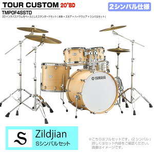 YAMAHA }n Tour Custom TMP0F4SSTD BTS o^[XRb`Te X^_[hZbg SV[Y 2VoyTMP0F4 BTSz h hZbg cA[JX^ a RpNg ZbV