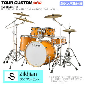 YAMAHA }n Tour Custom TMP0F4SSTD CRS LTe X^_[hZbg SV[Y 2VoyTMP0F4 CRSz h hZbg cA[JX^ a RpNg ZbV