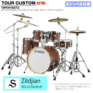YAMAHA }n Tour Custom TMP0F4SSTD CHS `R[gTe X^_[hZbg SV[Y 2VoyTMP0F4 CHSz h hZbg cA[JX^ a RpNg ZbV