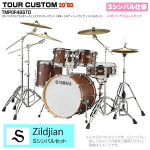 YAMAHA }n Tour Custom TMP0F4SSTD CHS `R[gTe X^_[hZbg SV[Y 3VoyTMP0F4 CHSz h hZbg cA[JX^ a RpNg ZbV