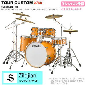 YAMAHA }n Tour Custom TMP0F4SSTD CRS LTe X^_[hZbg SV[Y 3VoyTMP0F4 CHSz h hZbg cA[JX^ a RpNg ZbV