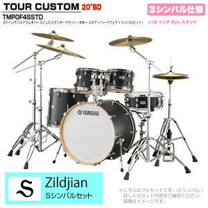 YAMAHA }n Tour Custom TMP0F4SSTD LCS RCXTe X^_[hZbg SV[Y 3VoyTMP0F4 CHSz h hZbg cA[JX^ a RpNg ZbV