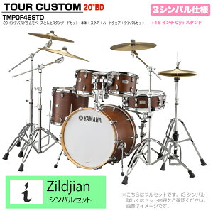 YAMAHA }n Tour Custom TMP0F4SSTD CHS `R[gTe X^_[hZbg iV[Y 3VoyTMP0F4 CHSz h hZbg cA[JX^ a RpNg ZbV