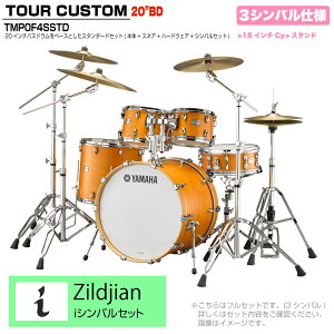 YAMAHA }n Tour Custom TMP0F4SSTD CRS LTe X^_[hZbg iV[Y 3VoyTMP0F4 CRSz h hZbg cA[JX^ a RpNg ZbV