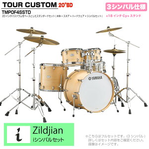 YAMAHA }n Tour Custom TMP0F4SSTD BTS o^[XRb`Te X^_[hZbg iV[Y 3VoyTMP0F4 BTSz h hZbg cA[JX^ a RpNg ZbV
