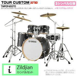 YAMAHA }n Tour Custom TMP0F4SSTD LCS RCXTe X^_[hZbg iV[Y 3VoyTMP0F4 LCSz h hZbg cA[JX^ a RpNg ZbV