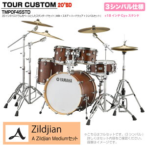 YAMAHA }n Tour Custom TMP0F4SSTD CHS `R[gTe X^_[hZbg A Zildjian V[Y 3VoyTMP0F4 CHSz h hZbg cA[JX^ a RpNg ZbV