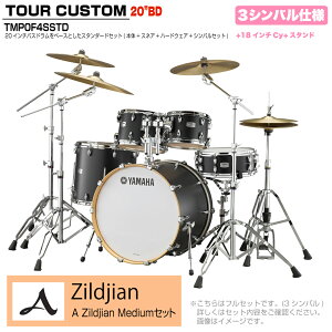 YAMAHA }n Tour Custom TMP0F4SSTD LCS RCXTe X^_[hZbg A Zildjian V[Y 3VoyTMP0F4 CHSz h hZbg cA[JX^ a RpNg ZbV
