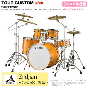 YAMAHA }n Tour Custom TMP0F4SSTD CRS LTe X^_[hZbg A Custom V[Y 3VoyTMP0F4 CRSz h hZbg cA[JX^ a RpNg ZbV