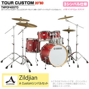 YAMAHA }n Tour Custom TMP0F4SSTD CAS LfB[AbvTe X^_[hZbg A Custom V[Y 3VoyTMP0F4 CASz h hZbg cA[JX^ a RpNg ZbV