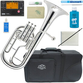 J Michael Jマイケル 3年保証 AH-700S アルトホルン 銀メッキ シルバー セットF　以下は対応不可 北海道 沖縄 離島 代引き 同梱
