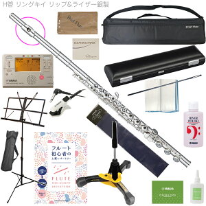 Pearl Flute p[t[g PF-525RBE H OLC t[g ue bvCU[ ␻ ItZbg Brillante PF525RBE Flute H Zbg E kC  s
