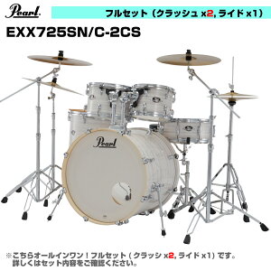 Pearl �p�[�� �I�[���C������ �h�����Z�b�g EXPORT EXX725SN/C-2CS #777 �X���b�v�X�g���[�� 3�V���o���d�l�yEXX725SN/C-2CS #777�z�y 5��11�����_���[�J�[�݌ɂ��� �z ���߂Ẵh�����ɂ������� �t���Z�b�g