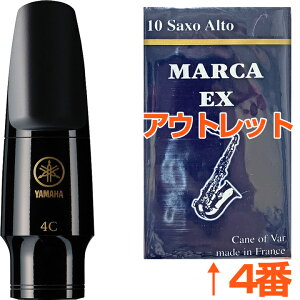 YAMAHA ヤマハ AS-4C アルトサックス マウスピース Alto saxophone mouthpiece おまけ リードセットJ 北海道 沖縄 離島不可