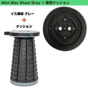 MiniMax Stool 10\ ܂肽݃CX + NbV 12iK 6.5cm`44cm ω׏d200kg DFyב҂ \t hV̓  z ~j}bNXXc[  ܂肽 ֎q y