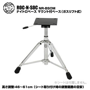 ROC-N-SOC bN\bN iCgx[X }Egtx[X KXtg NR-BSOMyNR-BSOMzy 106_[J[݌ɂ z X[ CX h