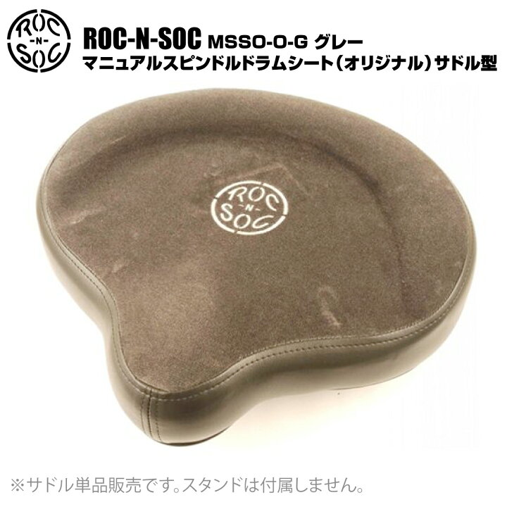 楽天市場】ROC-N-SOC ロックンソック マニュアルスピンドルドラム 