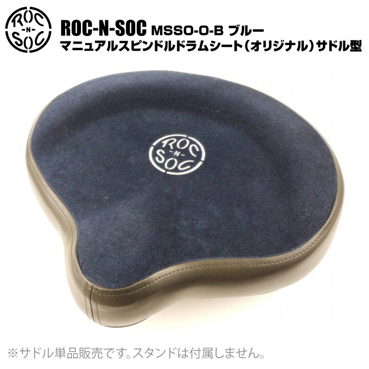 楽天市場】ROC-N-SOC ロックンソック マニュアルスピンドルドラム 