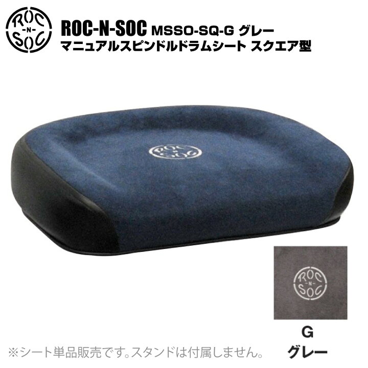 楽天市場】ROC-N-SOC ロックンソック マニュアルスピンドルドラム 
