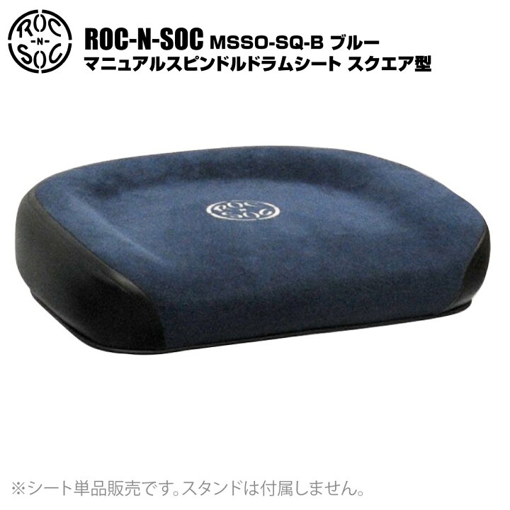 楽天市場】ROC-N-SOC ロックンソック マニュアルスピンドルドラム 
