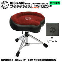 楽天市場】ロックンソック バックレストの通販