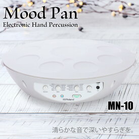 Roland ローランド 納期未定 半年以上の可能性もあり Mood Pan Electronic Hand Percussion MN-10【MN-10】【入荷待ち ご予約受付中】 デジタル パーカッション ハンドパン ハンドパーカッション 打楽器