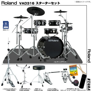 Roland ���[�����h VAD316 TAMA �c�C���y�_�� �Z�b�g �d�q�h���� �G���h�� V-Drums Acoustic Design �yVAD316�z�y�݌ɗL�� �������Z�b�g�t �z �h���� �Â� ���K �o���h �y�� DTM ���t�y V31
