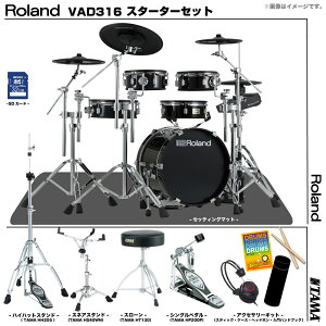 Roland ���[�����h VAD316 TAMA �V���O���y�_�� �Z�b�g �d�q�h���� �G���h�� V-Drums Acoustic Design �yVAD316�z�y�݌ɗL�� �������Z�b�g�t �z �h���� �Â� ���K �o���h �y�� DTM ���t�y V31