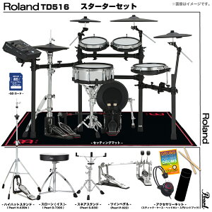 Roland ���[�����h ���[�\ TD516 Pearl �c�C���y�_�� �Z�b�g�d�q�h���� �G���h�� TD-516�yTD516�z�y����s�� �݌ɗL�� �z �h���� ���b�V�� DTM ��^ �{�i�I ���� �Â� �ŐV
