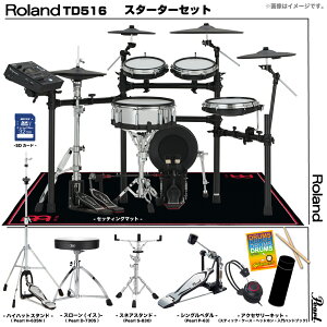 Roland ���[�����h ���[�\ TD516 Pearl �V���O���y�_�� �Z�b�g�d�q�h���� �G���h�� TD-516�yTD516�z�y����s�� �݌ɗL�� �z �h���� ���b�V�� DTM ��^ �{�i�I ���� �Â� �ŐV