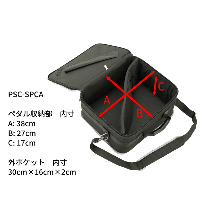 楽天市場】Pearl パール 即納可能 PSC-SPCA スネアドラム ドラムペダル 