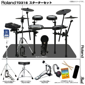 Roland [h TD316 tIvVZbg Pearl VOyTD316zy 1025 z h dqh Â K oh y DTM ty