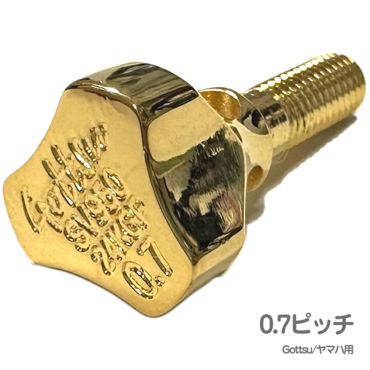 楽天市場】Gottsu ゴッツ SV950 Sax Neck Screw 24K GP仕上げ 0.7 